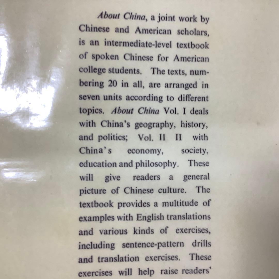 中国語を英語で学ぶ教科書上下巻　テープ6個付き　レア