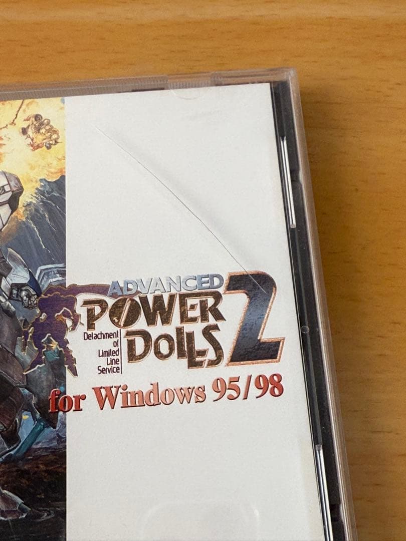 POWER DOLLS パワードール シリーズ 3本セット Windows 95