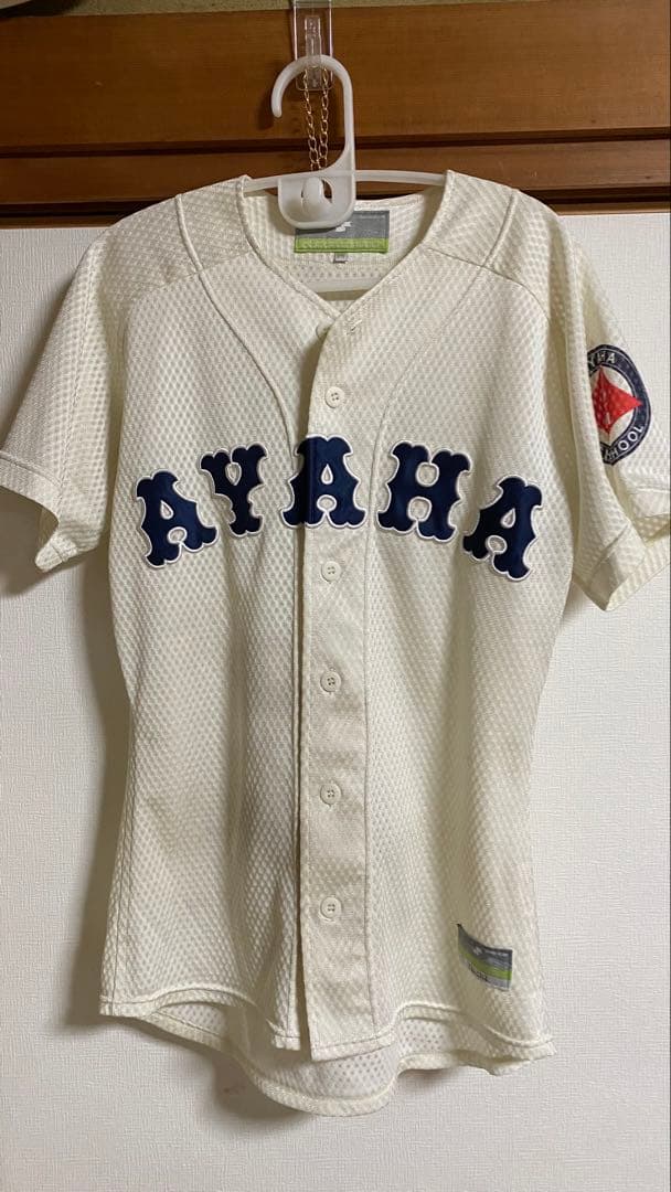 AYAHO メッシュユニフォーム クリーム色