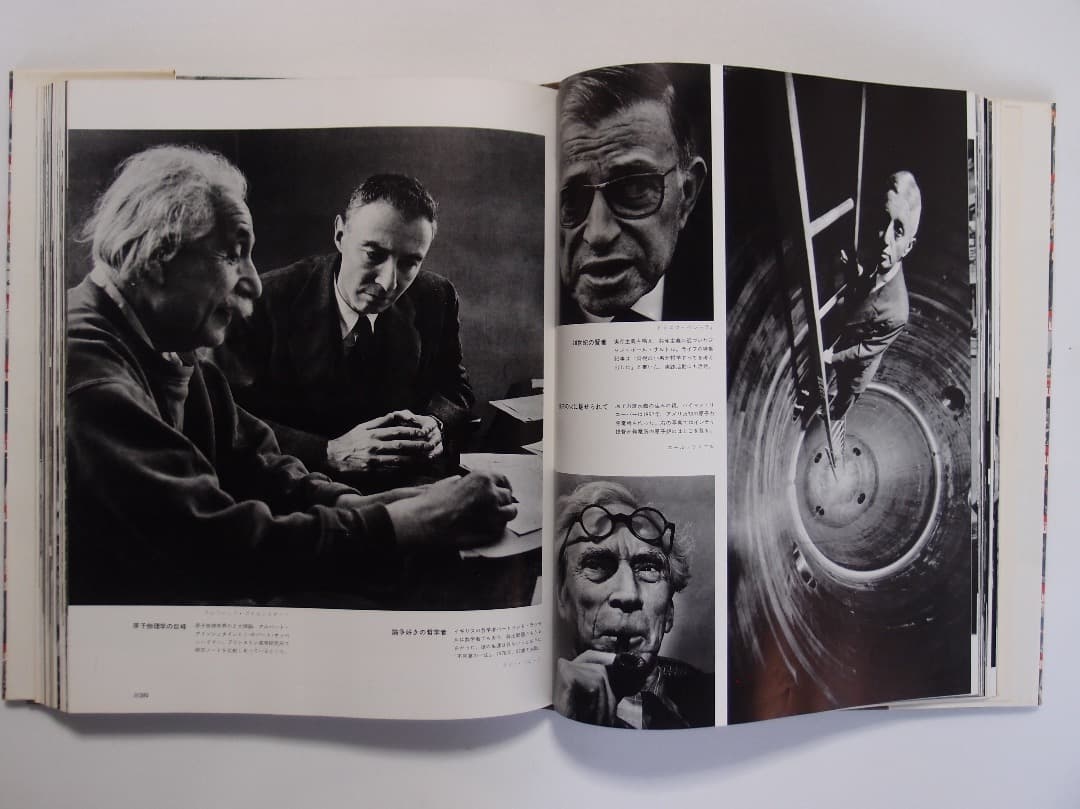 ライフマガジン　写真集　まとめて三冊　雑誌　１９７２年　LIFE MOVISE