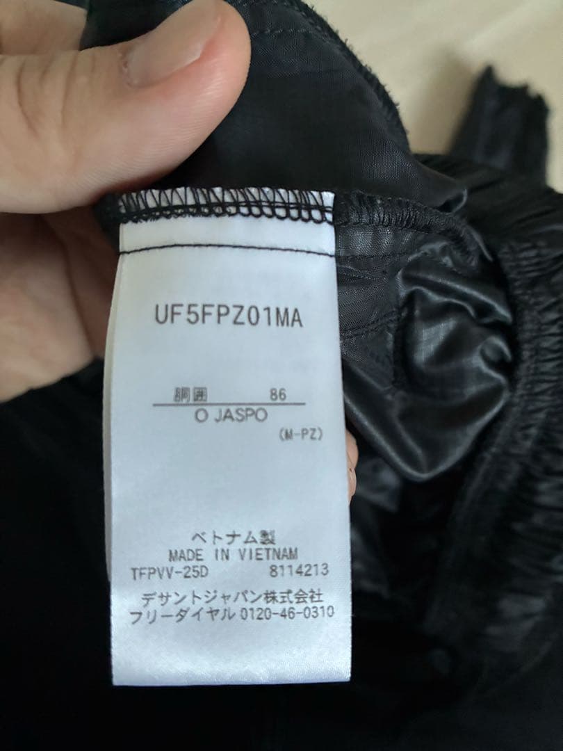 umbro トレーニングウェア 上下セット Ｏサイズ ブラック