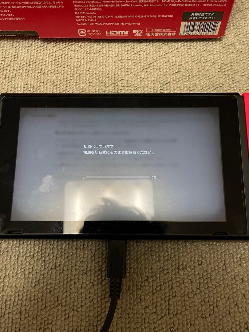 ニンテンドーswitch 本体　保護フィルムSDカード付き