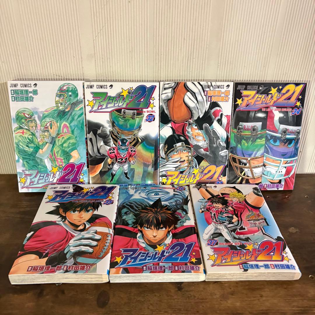 アイシールド21　全37巻セット　初版多数　村田 雄介　全巻セット