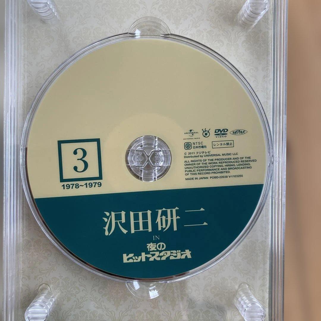 沢田研二 in 夜のヒットスタジオ〈6枚組〉DVD BOX帯付き美品　国内正規品