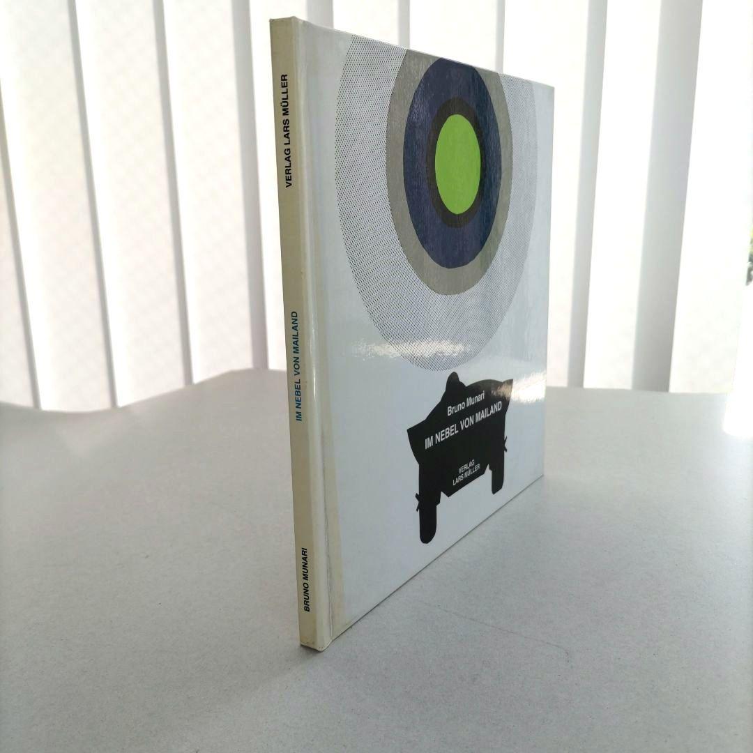 Bruno Munari:IM NEBEL VON MAILAND/絵本