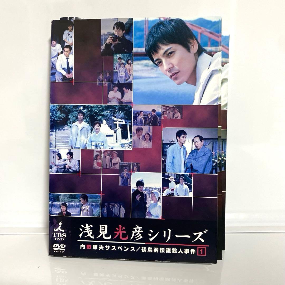 新品ケース付　浅見光彦シリーズ　DVD 14巻セット