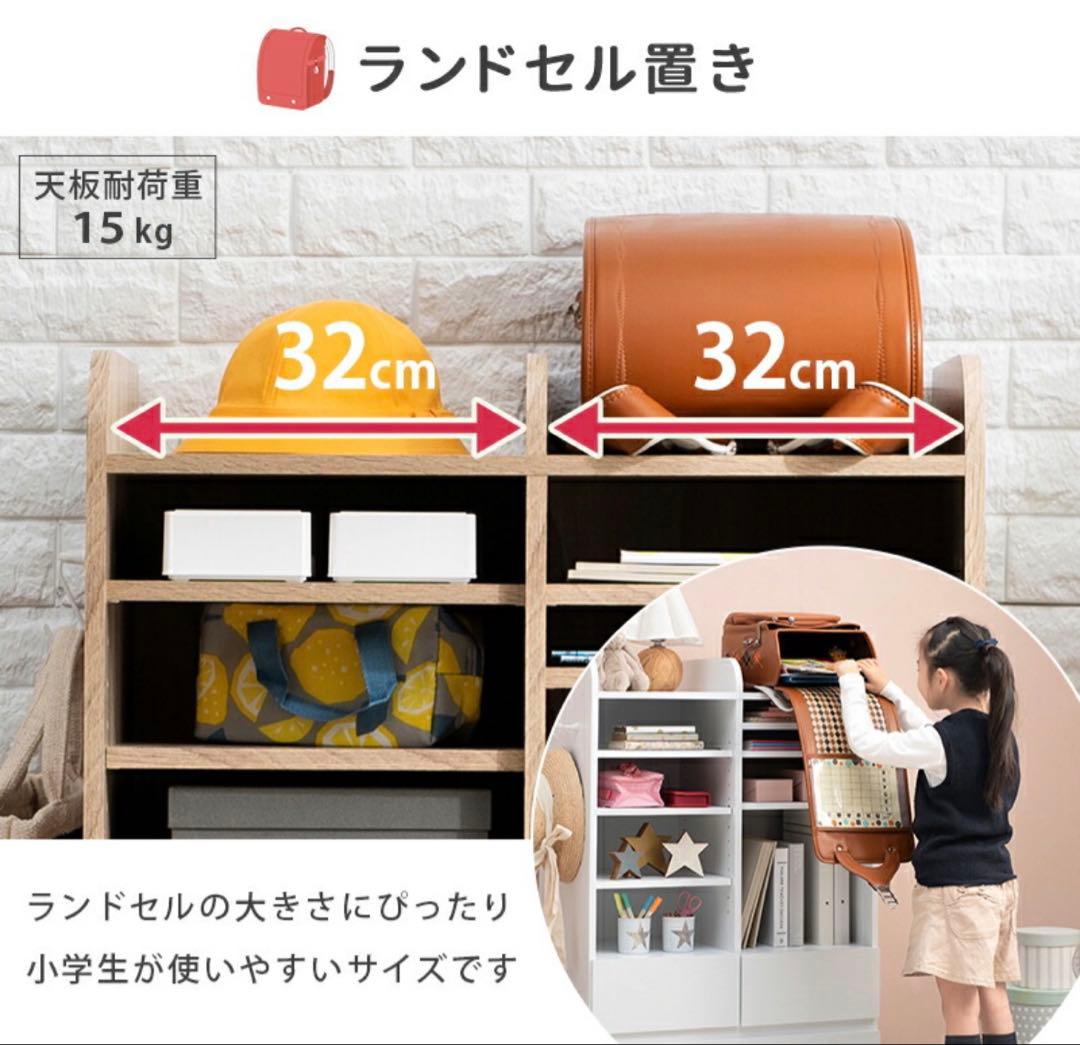 【新入学準備】2人用ランドセルラック キャスター付き 学習収納 兄弟用 本棚