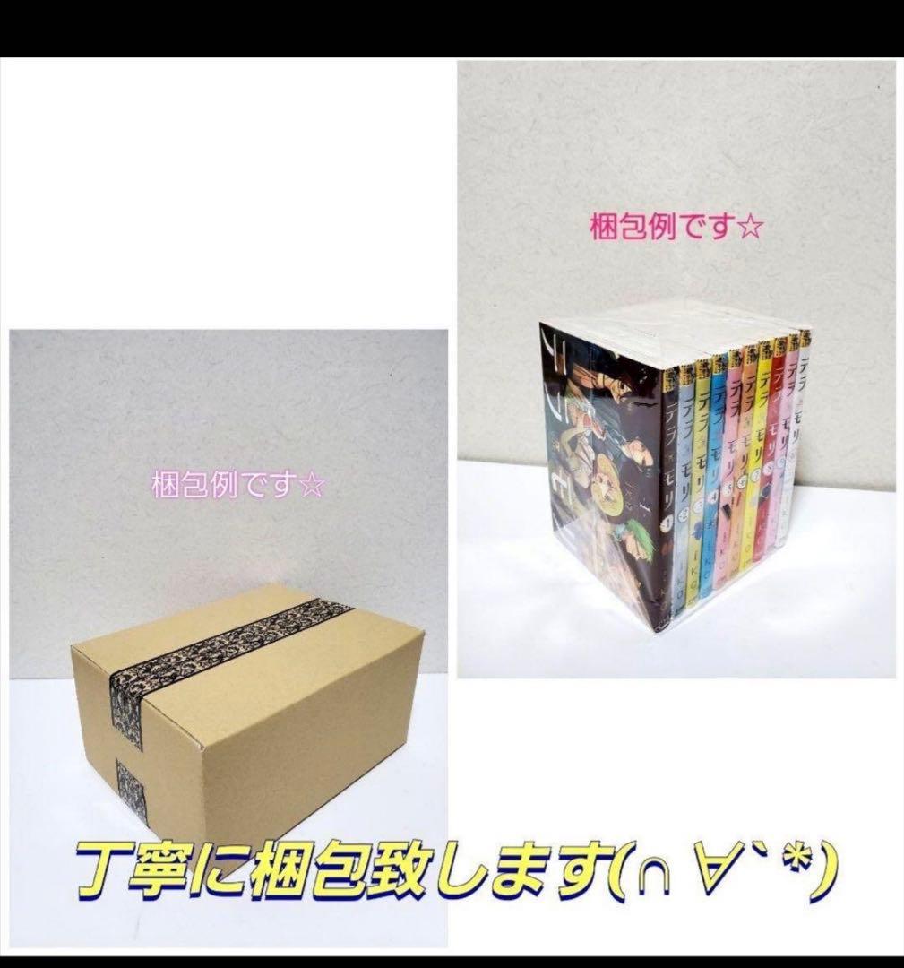 【シリーズ豪華セット】響け!ユーフォニアム　文庫　全巻　セット　漫画　コミック