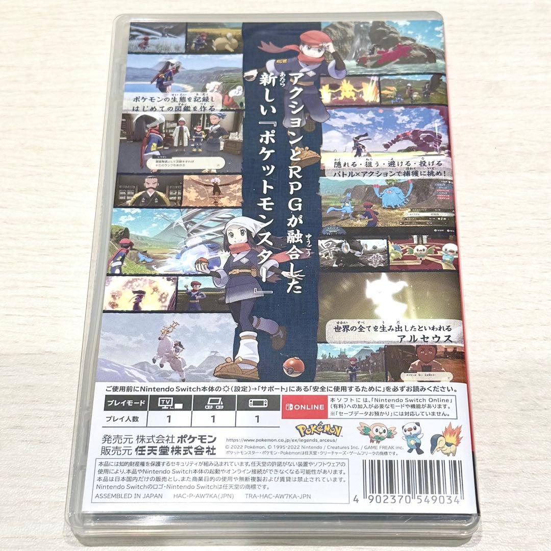 【24h以内発送】ポケモン 2本セット レジェンズアルセウス ダイヤモンド