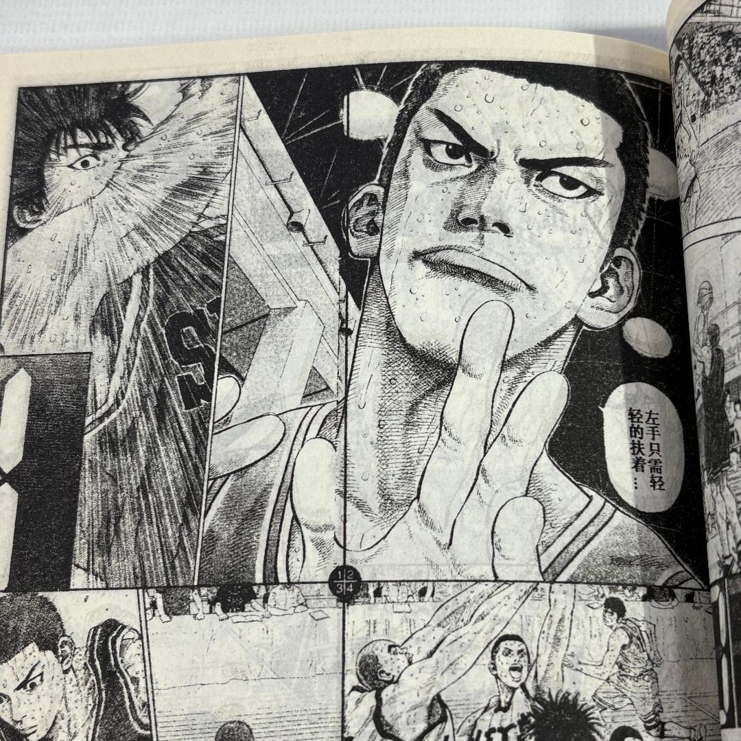 漫画　スラムダンク　中国語版　灌篮高手　全５巻セット　完結　全巻セット　井上雄彦