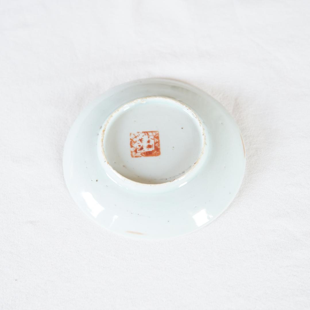 中国景徳鎮　赤絵皿柘榴2