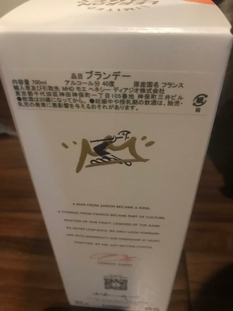 ヘネシー.レブロンジェームス.リミテッドエディション