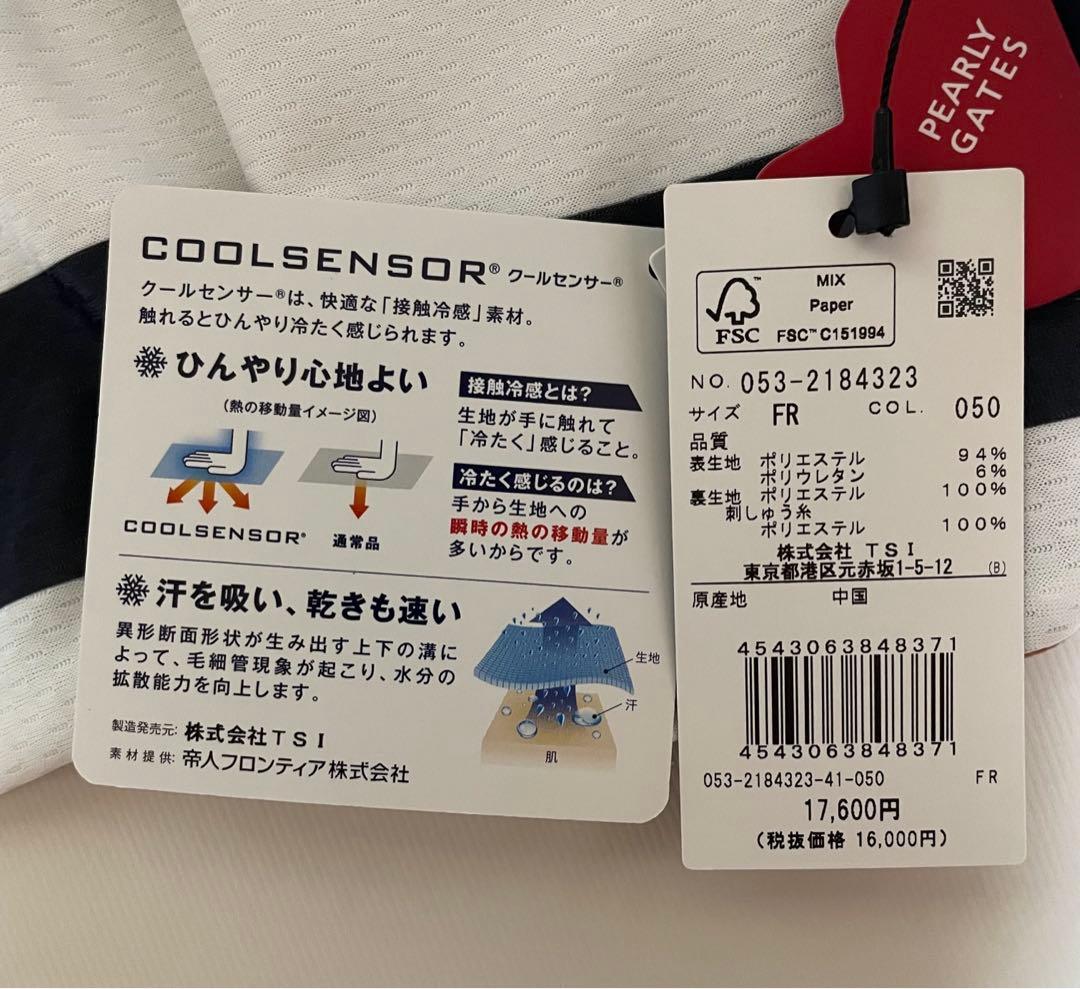 新品PEARLY GATES LINE FRIENDS かぶりタオル ブラウン