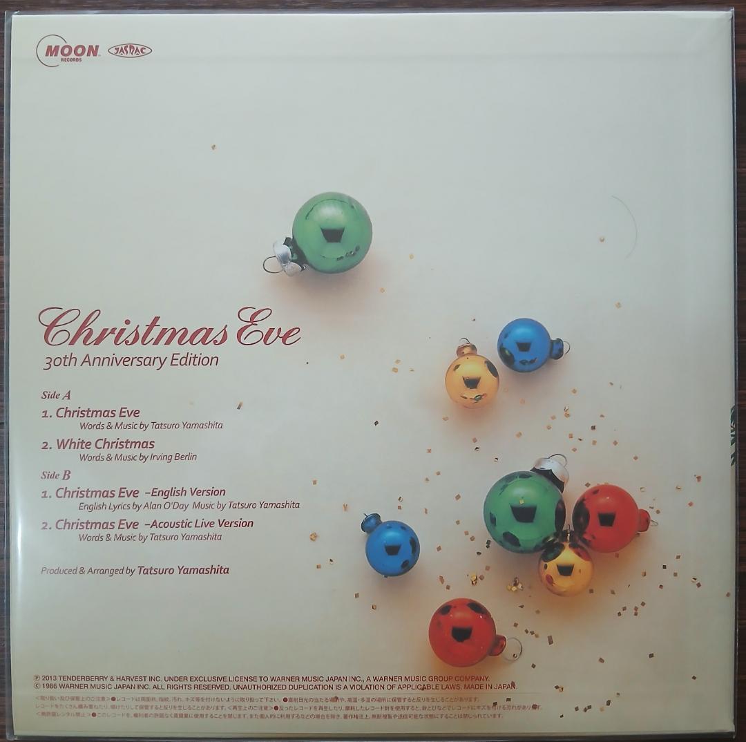 山下達郎　クリスマス・イブ　12inch アナログ盤　30周年記念盤　未使用