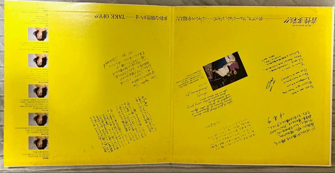 【超希少・非売品・美品】清野由美　UTAGE レコード