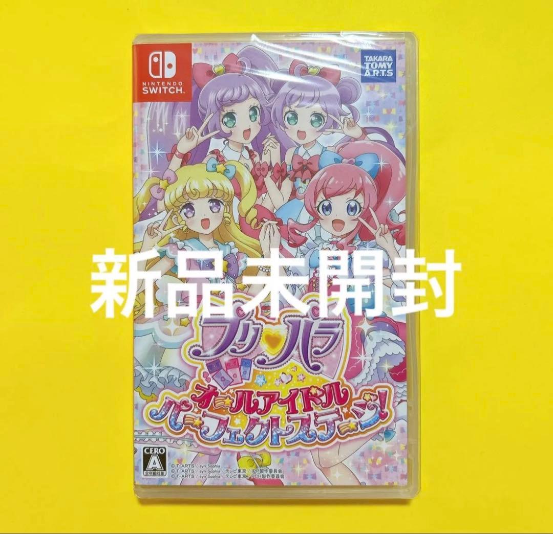 新品未開封　プリパラ　Switch 1