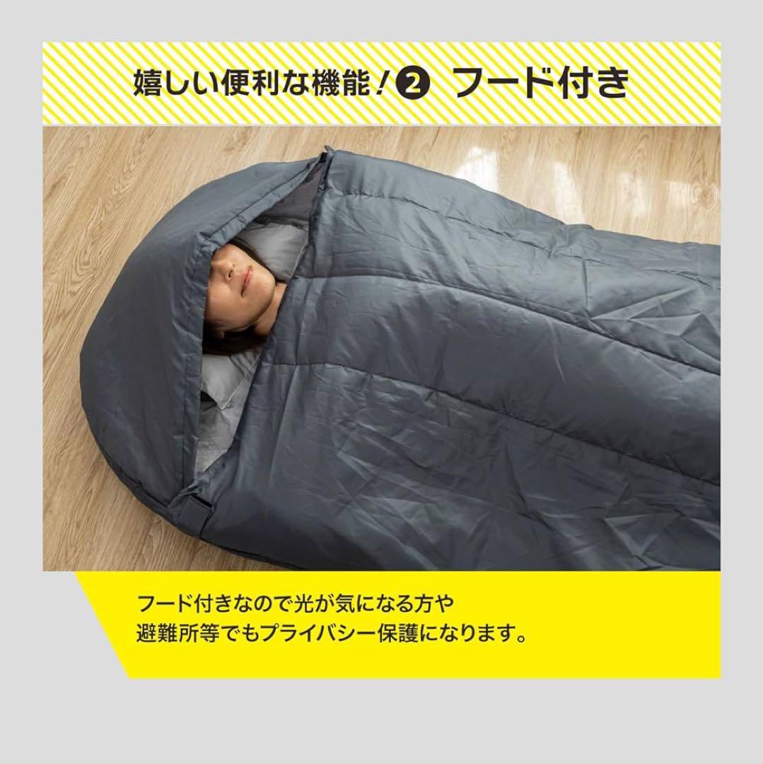 Sleep Design Labo コンパクトで多機能な寝袋 シュラフ 防災