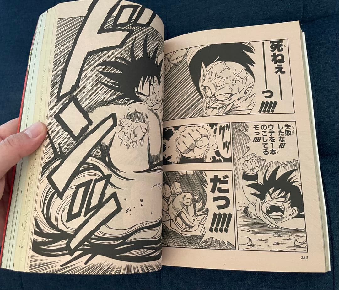 【美品❗️】少年ジャンプ50th記念　DRAGON BALL 特集号