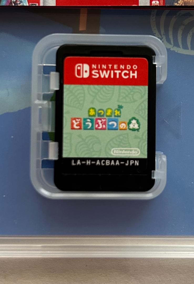 Nintendo Switch あつまれ どうぶつの森セット(すぐに遊べます)