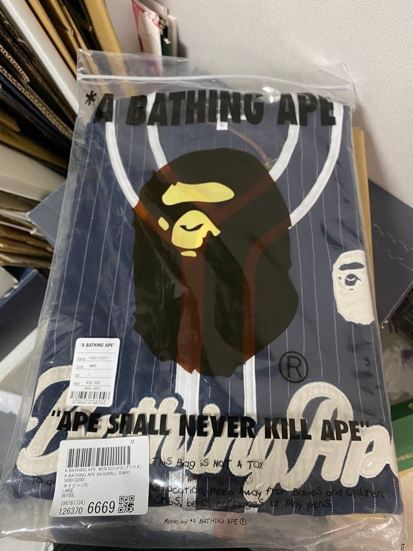 Bathing Ape ストライプ ベースボールシャツ
