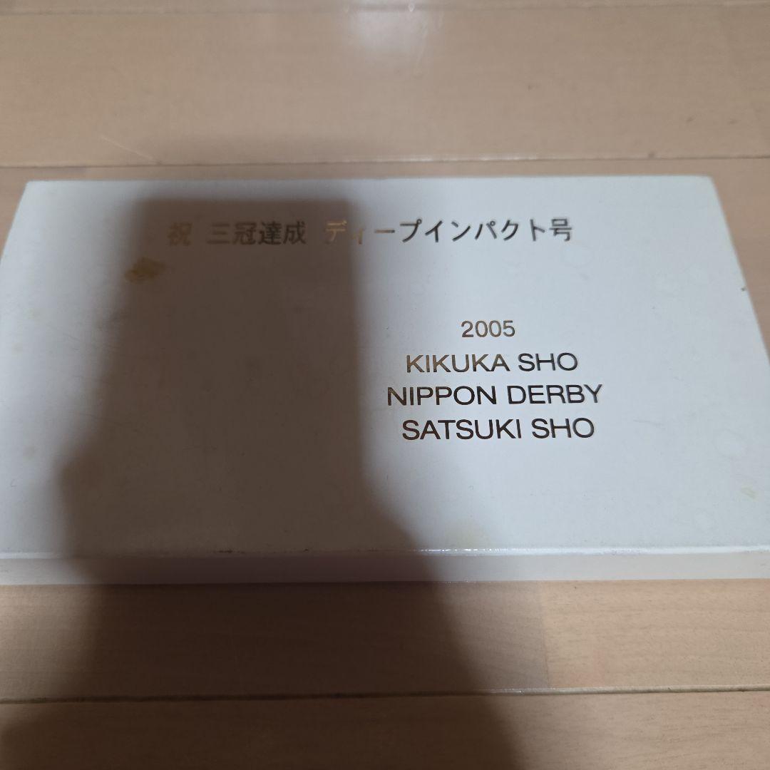 ディープインパクト 三冠記念　ゴルフマーカーセット