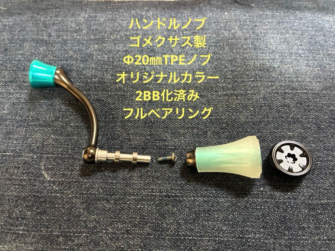 【未使用品】ダイワ スピニングリール 純正シングルハンドル【21EME AIR】