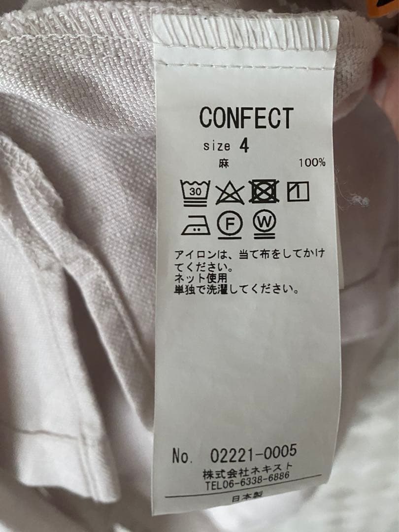 【クリーニング済】CONFECTリネンダックセットアップ size4