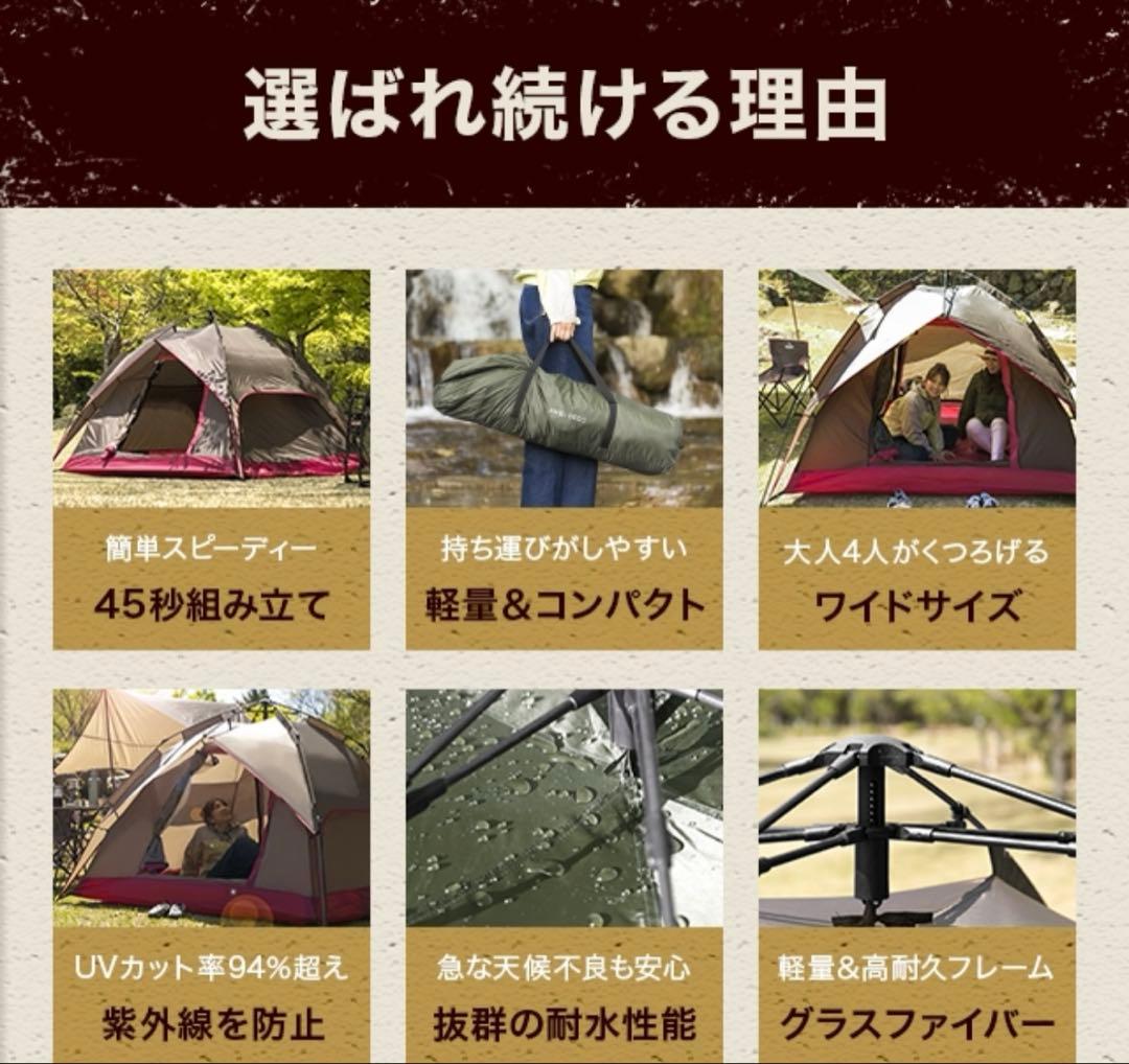 AND・DECO ワンタッチテント ウォームグレー（ブラックコーティングタイプ）