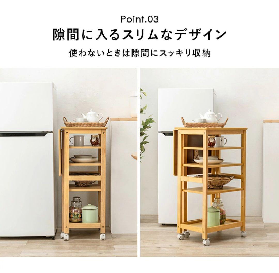 バタフライ キッチンワゴン 天板 可動棚 折りたたみ