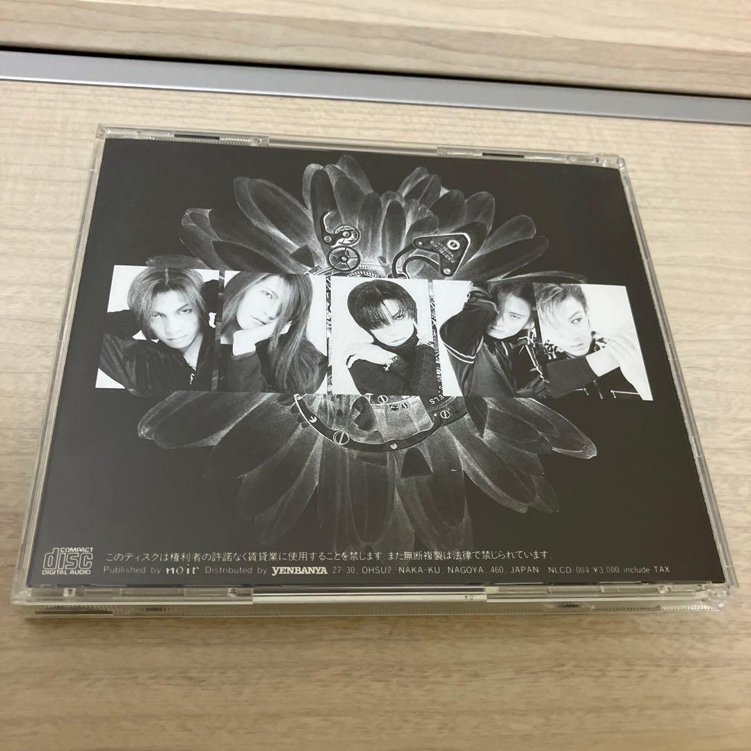 FANATIC CRISIS MASK 初回限定盤 ( 1st press )