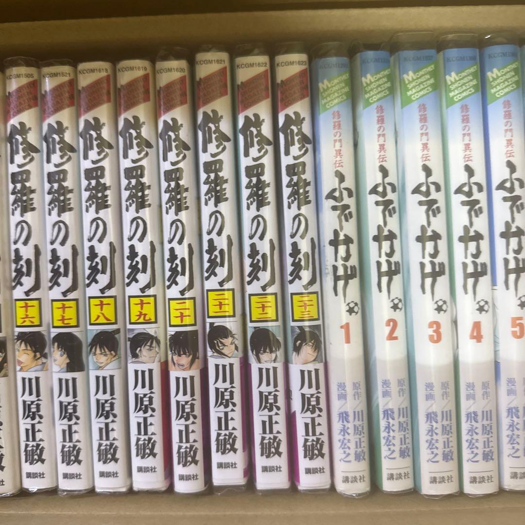 川原正敏　4作品　修羅の門　1巻〜31巻　全巻　セット　A-906 354