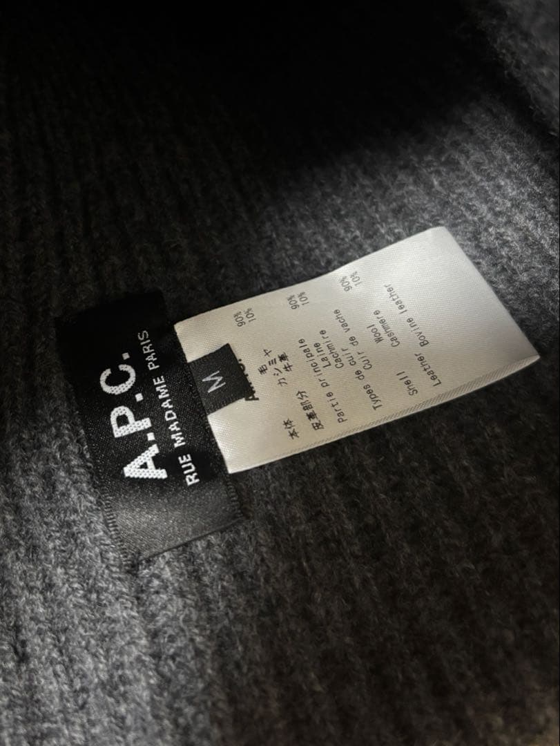 A.P.C. ニット帽　ビーニー　グレー　ダークグレー
