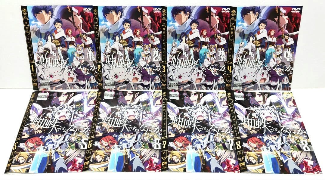 蜘蛛ですが、なにか？ DVD 全巻 セット アニメ 馬場翁