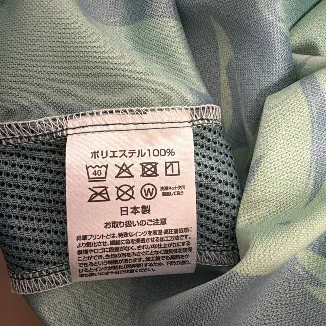 マーブル模様 グリーンシャツ 番号1