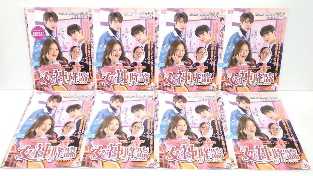 女神降臨 DVD 全巻 セット 韓国 ドラマ チャウヌ ASTRO