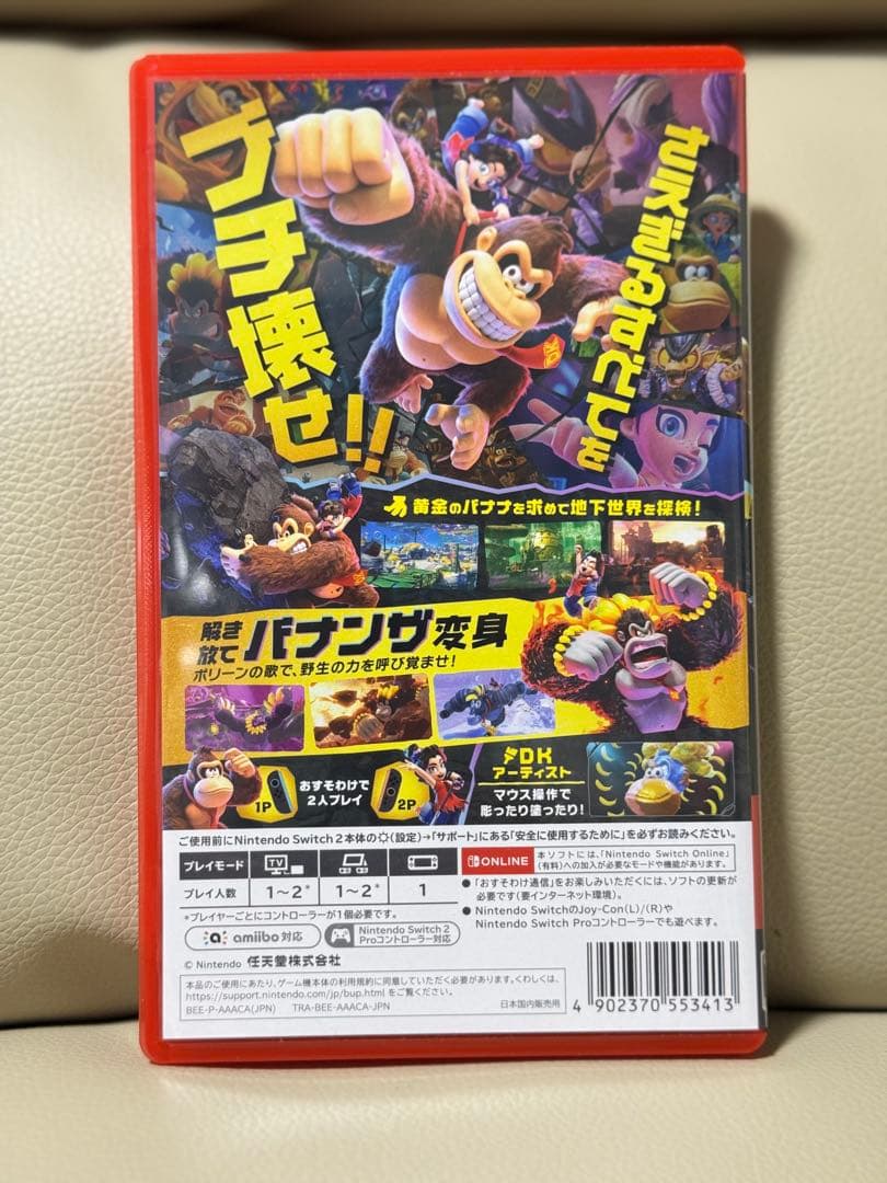 ドンキーコング バナンザ Nintendo Switch ソフト