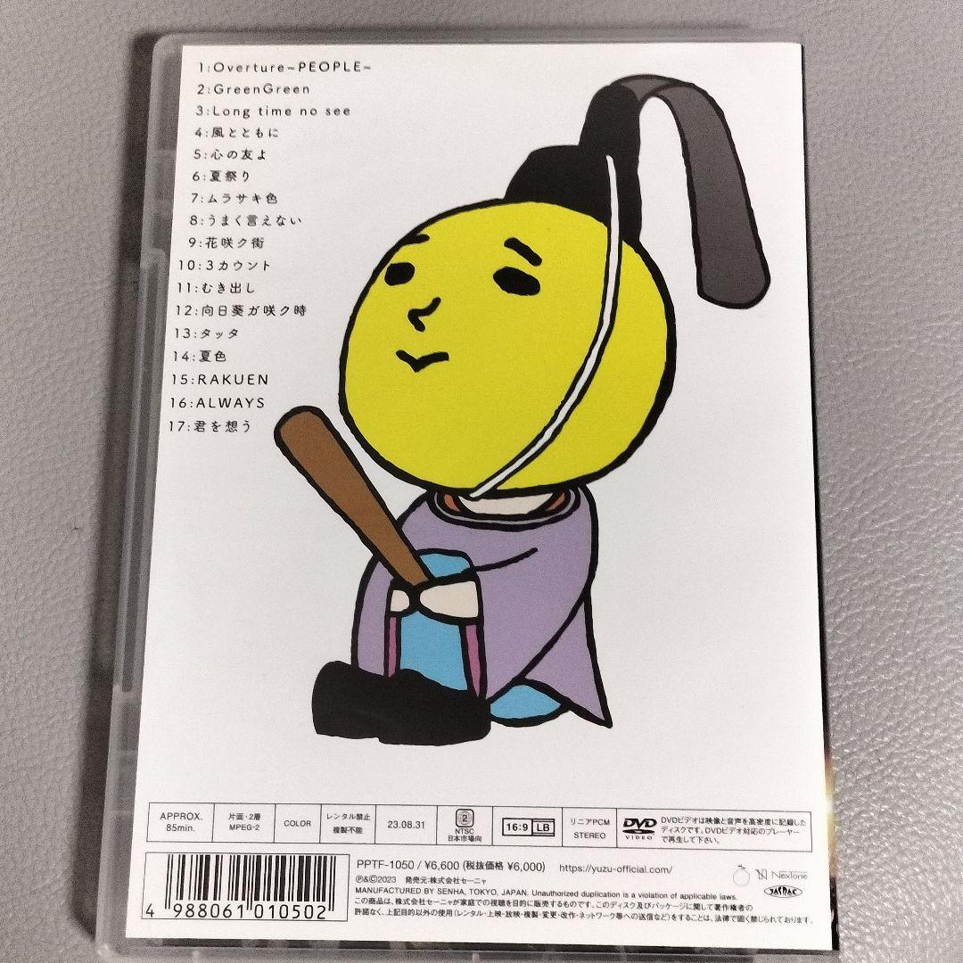 LIVE FILMS 夏祭り 杜の音 後夜祭～ゆずっこを想う～(FC限定版)