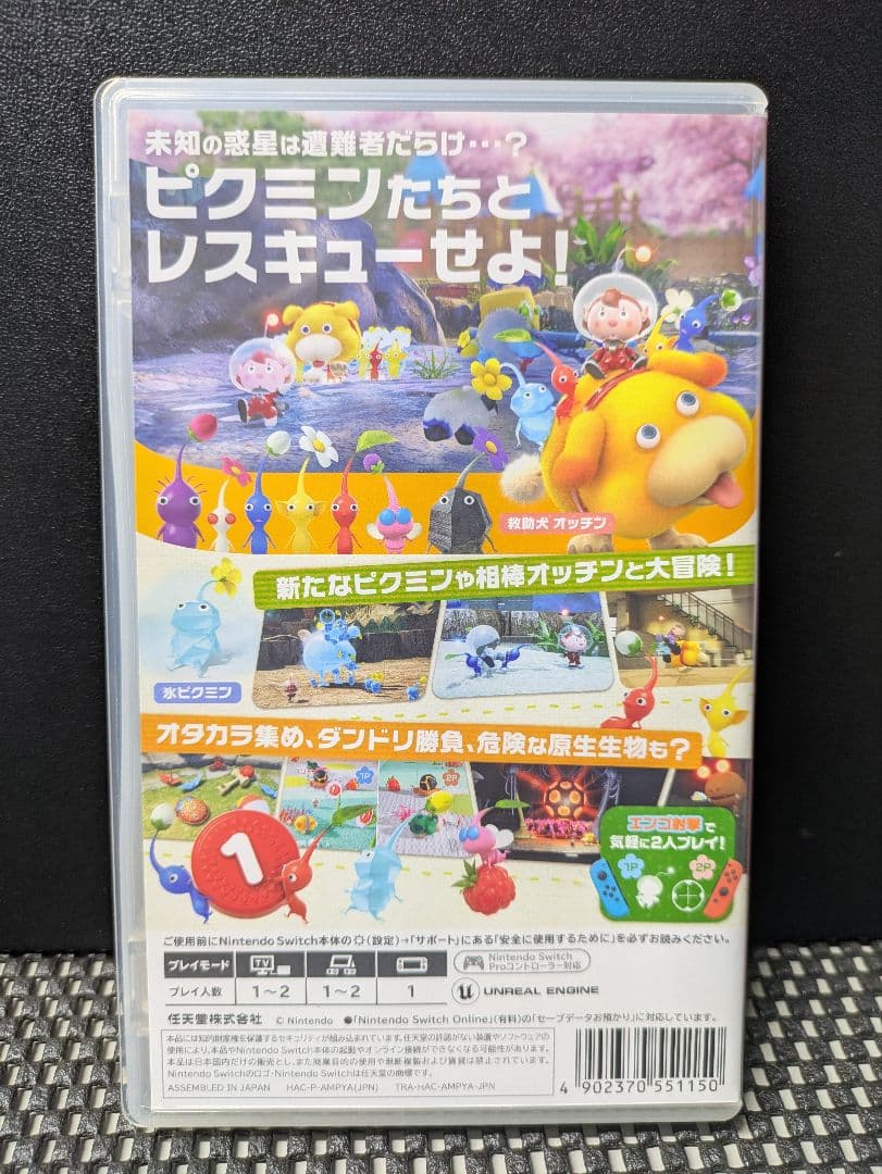 星のカービィとピクミン4　まとめ出品　24時間以内発送＆値下対応不可です様用