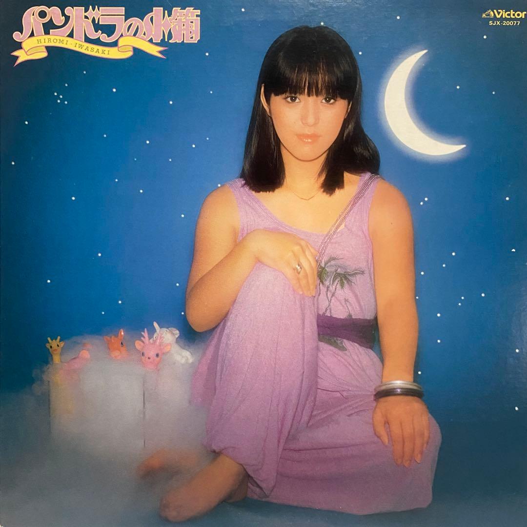 帯付き多数 岩崎宏美 レコード 16枚セット　シティポップ 和モノ まとめ売り