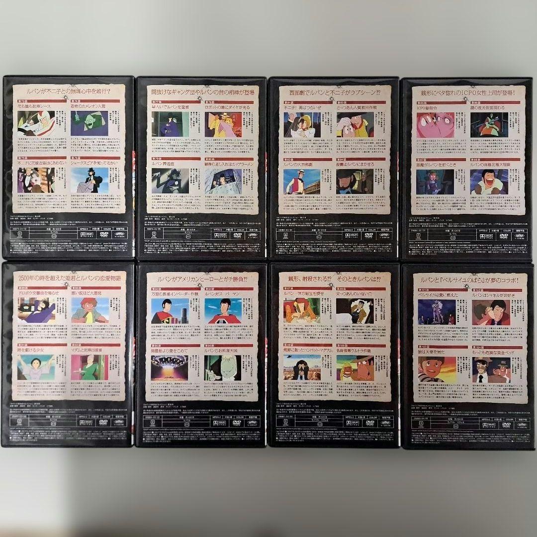ルパン三世 DVDコレクション VOL.1～ VOL.57 セット まとめ売り