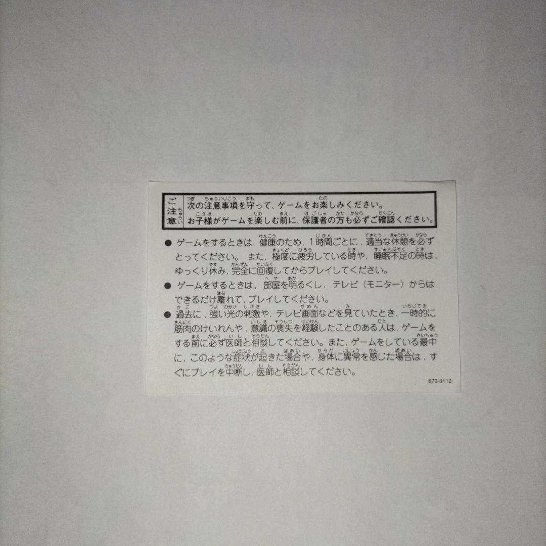 期間限定　トムとジェリー ゲームギア