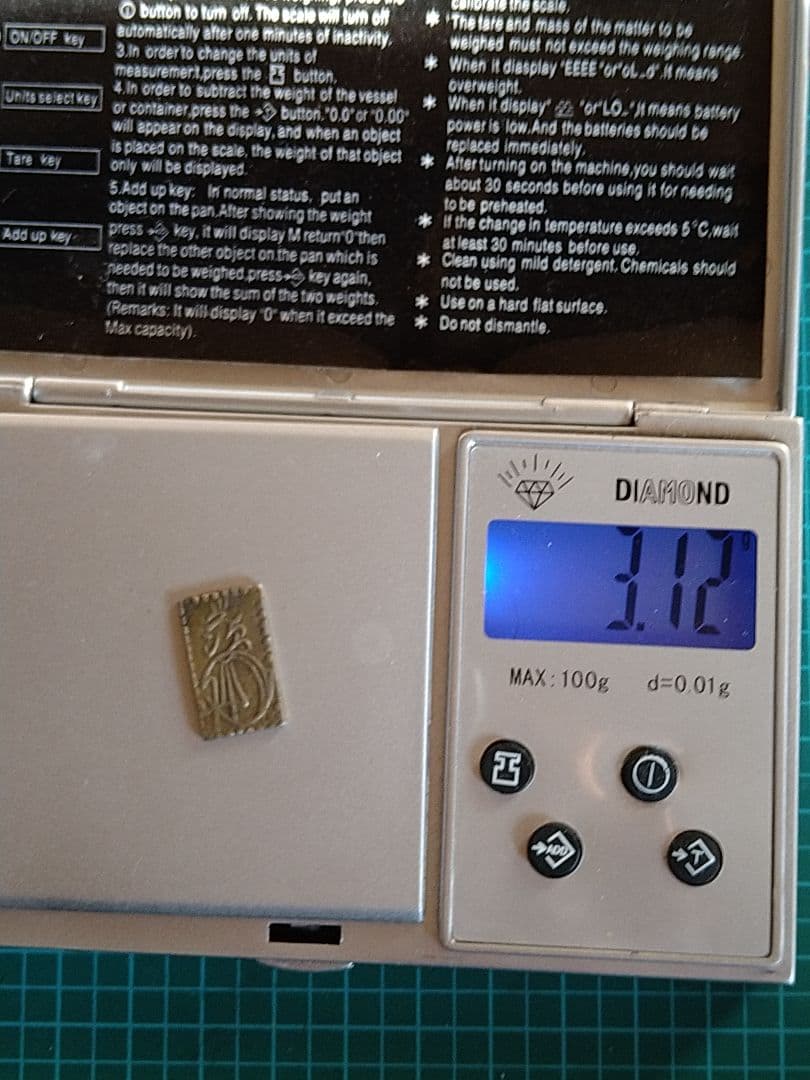二分金、古銭風 彫刻アイテム 3.12g