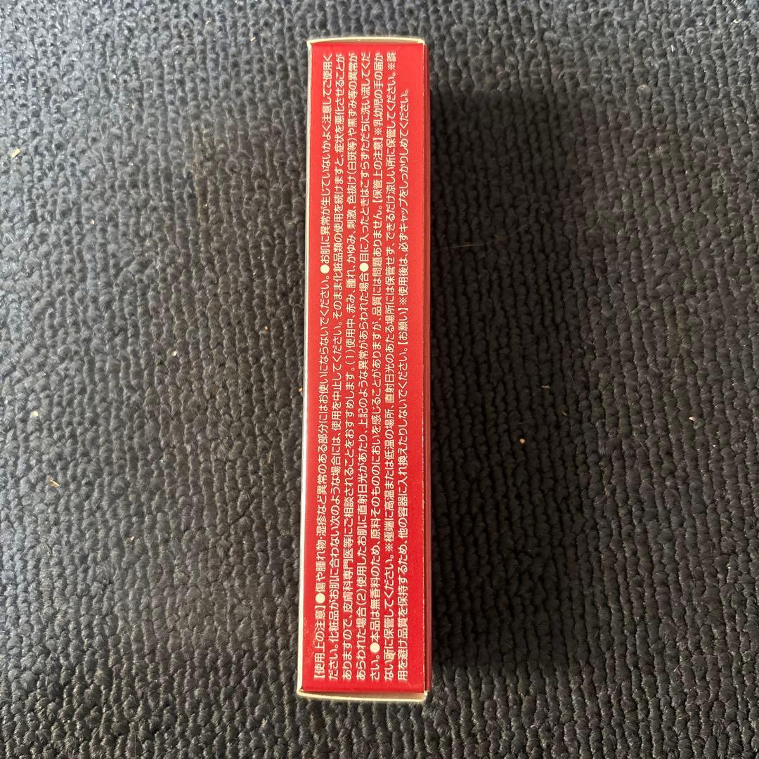 イボンヌ プレミアムクリーム 20g