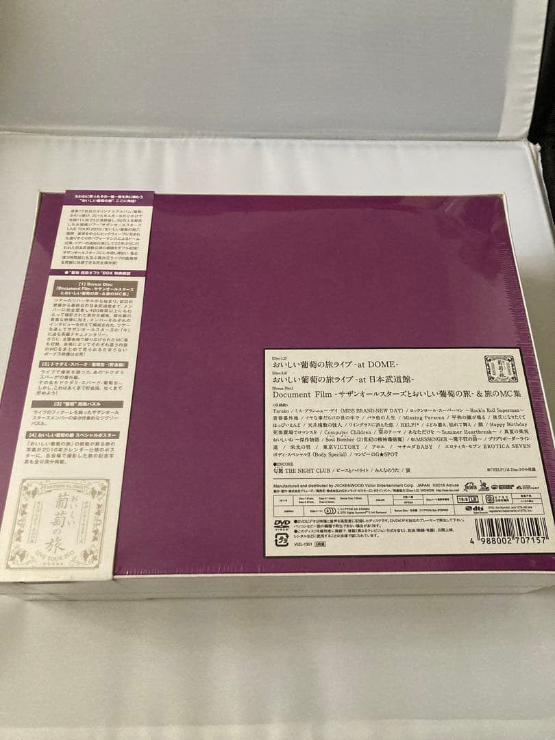 サザンオールスターズ/おいしい葡萄の旅ライブ-at DOME&日本武道館　新品