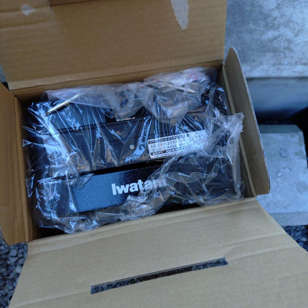 【新品未使用】Iwatani イワタニ 炉ばた焼き器 炙りや2　CB-ABR-2
