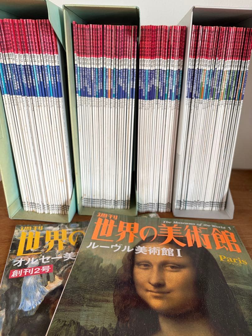 世界の美術館 全巻セット 1〜100