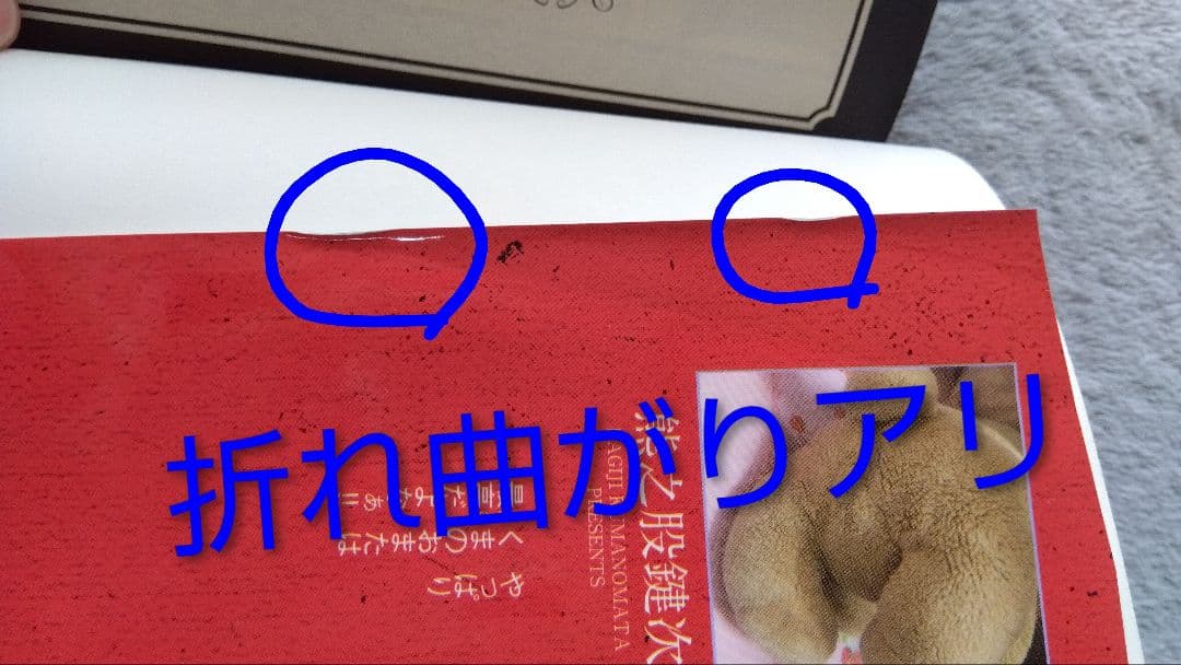 魔王城でおやすみ　1〜30巻セット