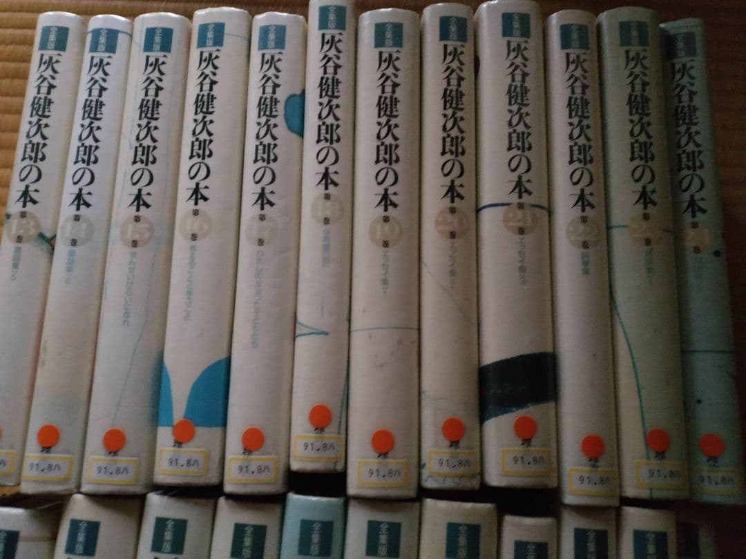 全集版　灰谷健次郎の本　1〜24巻セット★うち5巻のみ欠品　理論社