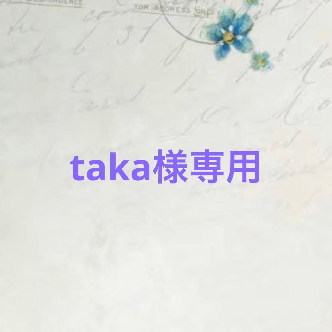 taka　4点