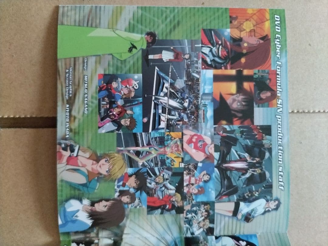 OVA 新世紀GPXサイバーフォーミュラ SIN DVD VOL.3